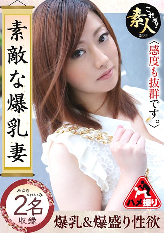 KRS-228 หน้าอกใหญ่ที่น่ารักภรรยา 07 ความไวของเธอก็โดดเด่นเช่นกัน