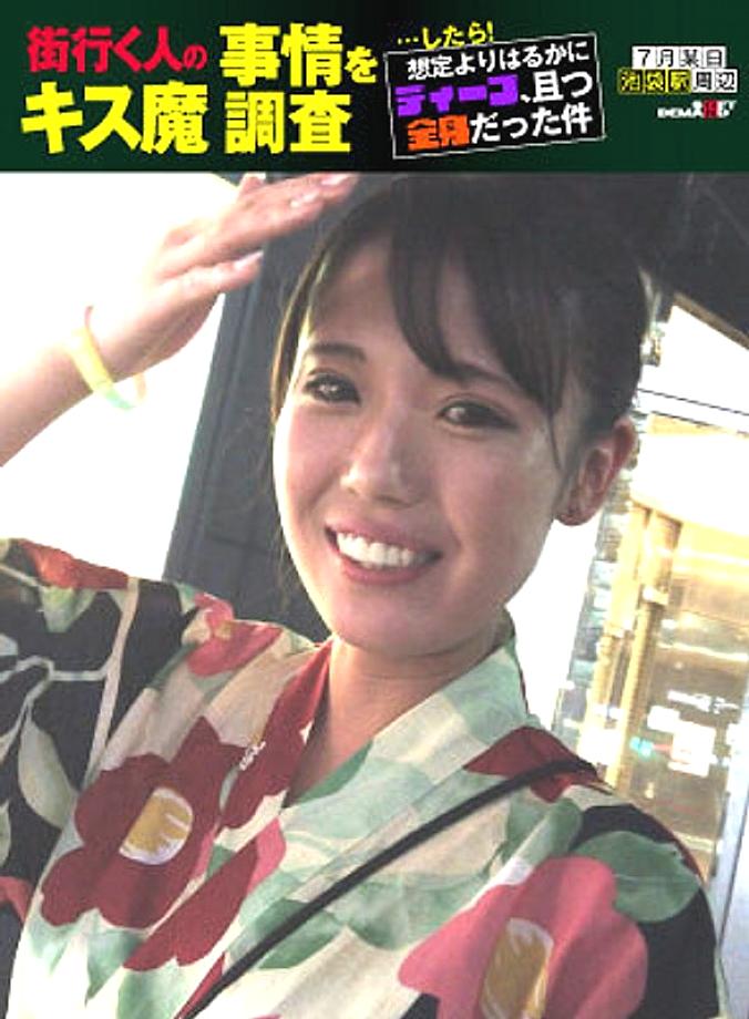 HSDAM-006 เราตรวจสอบพฤติกรรมการจูบของผู้คนบนถนน … และพบว่ามันลึกและเต็มร่างกายมากกว่าที่คาดไว้ วันหนึ่งในเดือนกรกฎาคมรอบสถานี Ikebukuro Natsuki (23)