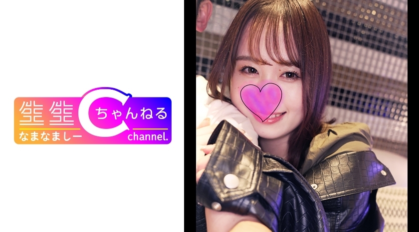 NMCH-008 ความงามที่มีผิวขาว ผู้หญิงเลวรดน้ำผู้ชายที่มีใบหน้าโทโรสกปรก