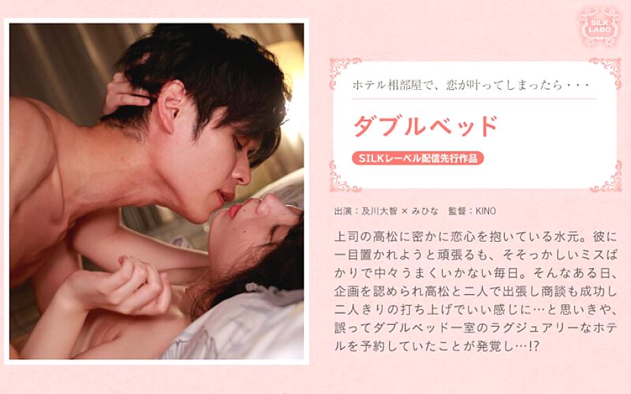 ผ้าไหม -097 เตียงคู่