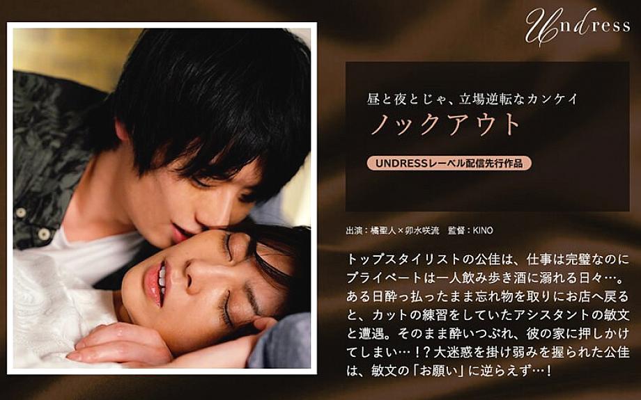 Silku-051 น่าพิศวง Tachibana Saint Saryu Usui