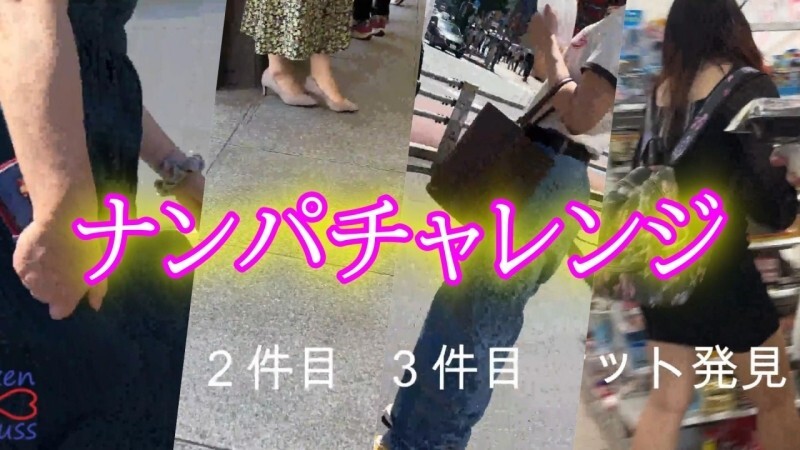 FC2-PPV-4687306 ★ Uncensored ★เปลี่ยนจากความท้าทายในการรับไปเป็นภาพกางเกงและติดตามเธอไปที่โรงแรม! ** ผู้หญิงคนนั้นตัวหนาเกินไป! เธอเงียบจนกระทั่งการแทรก แต่เธอเปลี่ยนไปอย่างสมบูรณ์◆เวอร์ชันคุณภาพสูงสำหรับดาวน์โหลดโดยรีวิว