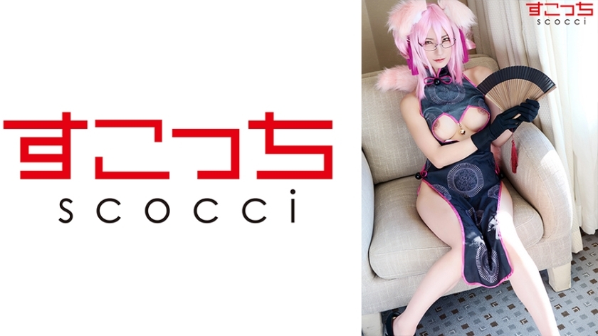 SCOH-074 [creampie] ให้คอสเพลย์สาวสวยที่เลือกอย่างระมัดระวังและตั้งครรภ์เล่นของฉัน! [Koya ● Skaya] Aoi Tojo