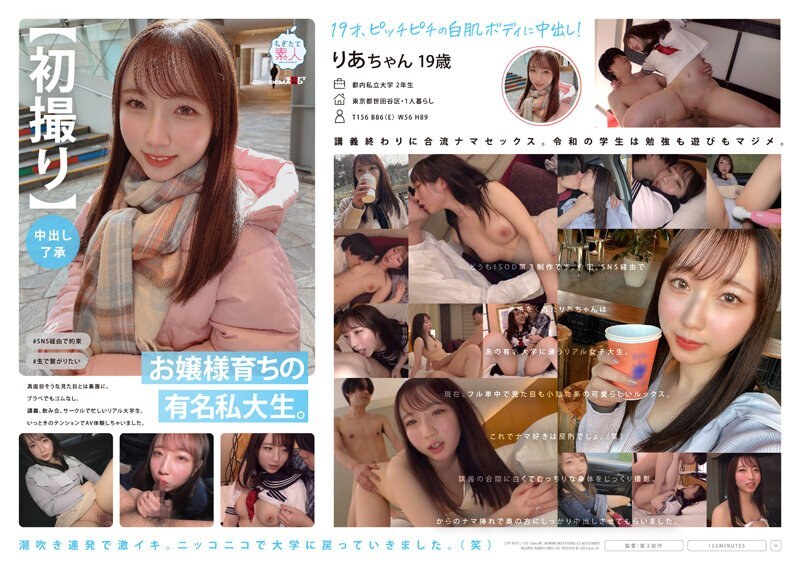 [ภาษาอังกฤษ-Subtitle] MOGI-092 [นัดแรก] [การอนุมัติ Creampie] นักศึกษาวิทยาลัยเอกชนที่มีชื่อเสียงซึ่งเติบโตขึ้นมาเป็นหญิงสาว ตรงกันข้ามกับลักษณะที่ร้ายแรงของมันไม่มียางแม้แต่ในพลาสติก นักศึกษาวิทยาลัยตัวจริงที่ยุ่งอยู่กับการบรรยายดื่ม P