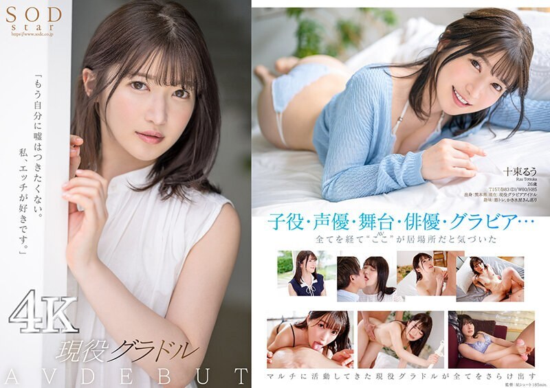 [ภาษาอังกฤษ-Subtitle] STARS-901 ภาพเปลือยเต็มรูปแบบของความมุ่งมั่นและการห้ามการมีเพศสัมพันธ์ถูกยกขึ้น –