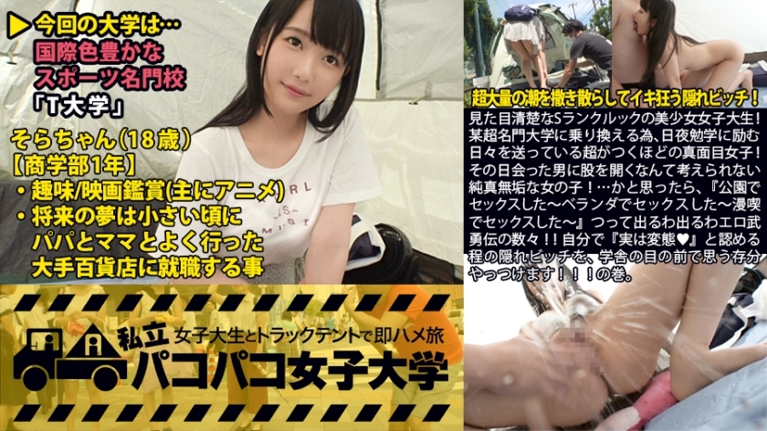 MIUM-120 นักศึกษาวิทยาลัยหญิงที่สวยงามด้วยรูปลักษณ์ S-Rank ที่เรียบร้อยและสะอาด! เพื่อที่จะถ่ายโอนไปยังมหาวิทยาลัยที่มีชื่อเสียงสุดพิเศษเธอเป็นผู้หญิงที่จริงจังมากที่ใช้เวลาทั้งวันเรียนหนักทั้งกลางวันและกลางคืน! ผู้หญิงที่ไร้เดียงสาที่ไม่สามารถจินตนาการได้