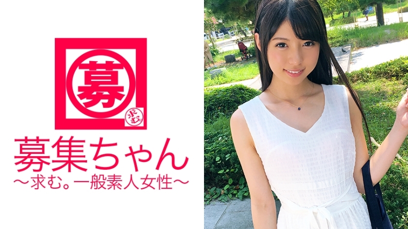 Ara-222 [Nozaka46] Aoi-chan นักศึกษาวิทยาลัยอายุ 20 ปีที่ดูเหมือนไอดอลน่ารักมาถึงแล้ว! เหตุผลในการสมัครคือ “ฉันสนใจ AV มาเป็นเวลานาน♪ฉันชอบเพศกลางแจ้ง♪” คำสั่งที่ไม่สามารถจินตนาการได้
