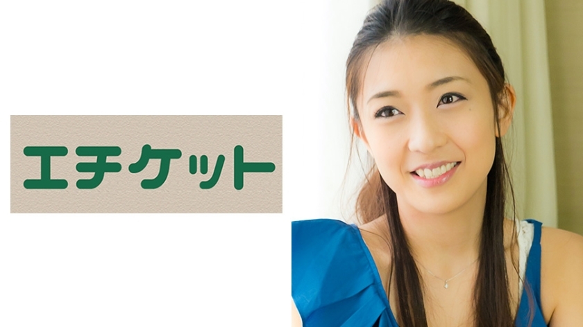 etqt-188 ความงามสุดยอดที่มีร่างกายที่เรียวเหมือนรุ่น 8 เดือนหลังจากให้กำเนิด! Mr. Ito อายุ 28 ปีมีบุคลิก Tsundere แต่อ่อนแอต่อการผลักดันและรู้สึกอยากสำรอง