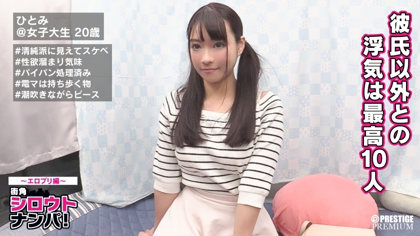 maan-128 ■ “ฉันต้องการที่จะทำโดยเร็วที่สุด … ” โกนหีสาวปรารถนาการระเบิด■การสำรวจการค้นหาข้อเท็จจริงของเด็กผู้หญิงที่ถ่ายภาพกาม Hitomi (20) เป็นคนในทางที่ผิดที่นำเครื่องนวดไฟฟ้ามาด้วยเสมอ หีโกนได้รับผลกระทบจากการเลือกตั้ง