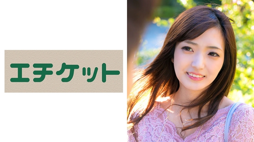 etqt-198 ภรรยาสาวเมกะมิอายุ 27 ปี