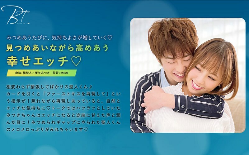 Silkbt-027 มีเพศสัมพันธ์ที่มีความสุขในขณะที่จ้องมองตาของกันและกัน◆ -tachibana masato-